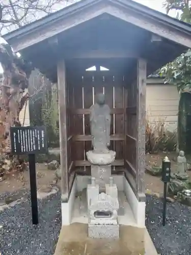 地福院（法光寺）(栃木県)