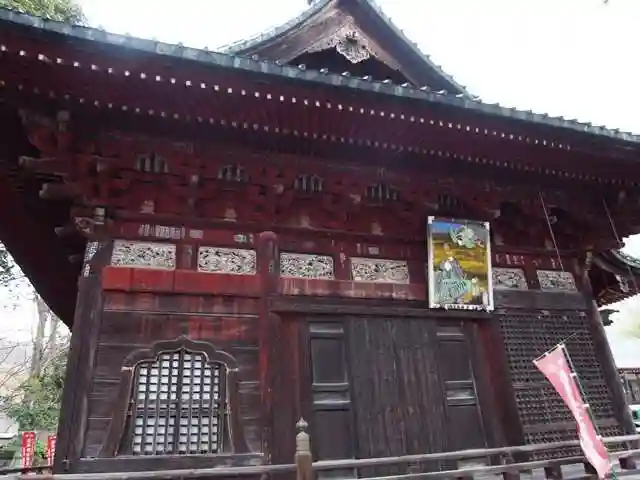 秩父札所1番 四萬部寺の本殿・本堂