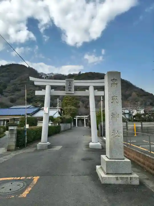 高來神社の{uncategorized: "未分類", other: "その他", undefined: "問題あり", building: "その他建物", grave: "お墓", sacred_gate: "鳥居", guardian: "狛犬", statue: "像", buddha: "仏像", history: "歴史", nature: "自然", garden: "庭園", animal: "動物", pagoda: "塔", temizu: "手水舎", mountain_gate: "山門・神門", sanctuary: "本殿・本堂", subordinate: "末社・摂社", art: "芸術", scenery: "景色", jizo: "地蔵", ema: "絵馬", goshuin: "御朱印", omikuji: "おみくじ", items: "授与品その他", amulet: "お守り", goshuincho: "御朱印帳", eats: "食事", festival: "お祭り", votive_dance: "神楽", shichigosan: "七五三参", wedding: "結婚式", experience: "体験その他", initially: "初詣", around: "周辺", anti_infection: "感染症対策"}