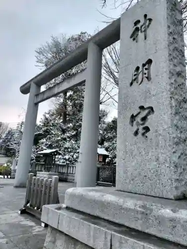 阿佐ヶ谷神明宮の{uncategorized: "未分類", other: "その他", undefined: "問題あり", building: "その他建物", grave: "お墓", sacred_gate: "鳥居", guardian: "狛犬", statue: "像", buddha: "仏像", history: "歴史", nature: "自然", garden: "庭園", animal: "動物", pagoda: "塔", temizu: "手水舎", mountain_gate: "山門・神門", sanctuary: "本殿・本堂", subordinate: "末社・摂社", art: "芸術", scenery: "景色", jizo: "地蔵", ema: "絵馬", goshuin: "御朱印", omikuji: "おみくじ", items: "授与品その他", amulet: "お守り", goshuincho: "御朱印帳", eats: "食事", festival: "お祭り", votive_dance: "神楽", shichigosan: "七五三参", wedding: "結婚式", experience: "体験その他", initially: "初詣", around: "周辺", anti_infection: "感染症対策"}