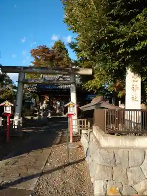 西宮神社(茨城県)