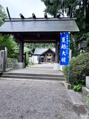神明社(宮城県)
