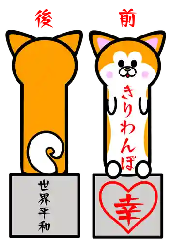 鹿角八坂神社(秋田県)