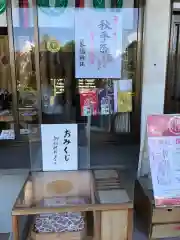 粟嶋神社の建物その他