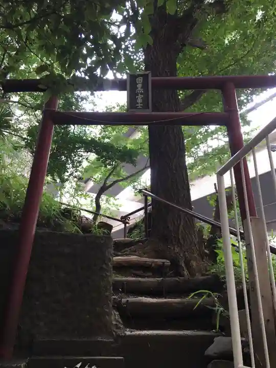 上目黒氷川神社の鳥居