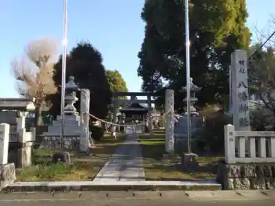 八幡社(愛知県)