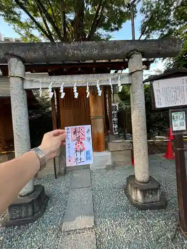 川越熊野神社(埼玉県)