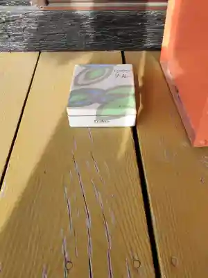 根古屋神社(栃木県)