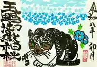 ネモフィラとポコさん