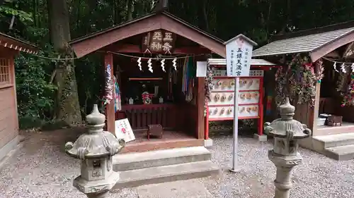 薬師寺八幡宮の末社