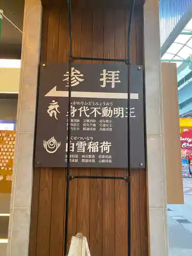 万松寺のその他建物