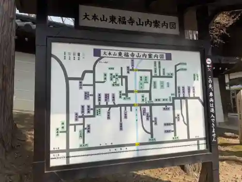 東福禅寺（東福寺）の{uncategorized: "未分類", other: "その他", undefined: "問題あり", building: "その他建物", grave: "お墓", sacred_gate: "鳥居", guardian: "狛犬", statue: "像", buddha: "仏像", history: "歴史", nature: "自然", garden: "庭園", animal: "動物", pagoda: "塔", temizu: "手水舎", mountain_gate: "山門・神門", sanctuary: "本殿・本堂", subordinate: "末社・摂社", art: "芸術", scenery: "景色", jizo: "地蔵", ema: "絵馬", goshuin: "御朱印", omikuji: "おみくじ", items: "授与品その他", amulet: "お守り", goshuincho: "御朱印帳", eats: "食事", festival: "お祭り", votive_dance: "神楽", shichigosan: "七五三参", wedding: "結婚式", experience: "体験その他", initially: "初詣", around: "周辺", anti_infection: "感染症対策"}