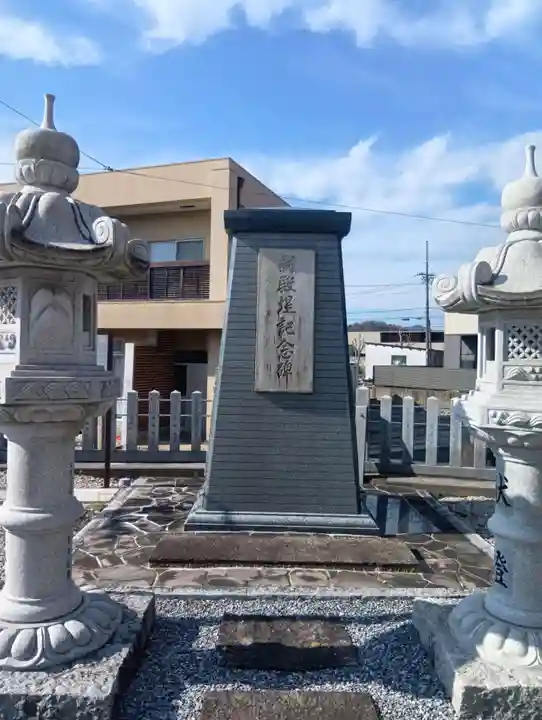 天神社(岐阜県)