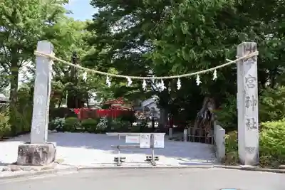 秩父今宮神社(埼玉県)