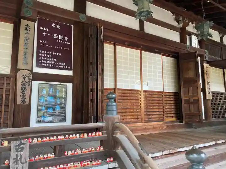 大安寺の{uncategorized: "未分類", other: "その他", undefined: "問題あり", building: "その他建物", grave: "お墓", sacred_gate: "鳥居", guardian: "狛犬", statue: "像", buddha: "仏像", history: "歴史", nature: "自然", garden: "庭園", animal: "動物", pagoda: "塔", temizu: "手水舎", mountain_gate: "山門・神門", sanctuary: "本殿・本堂", subordinate: "末社・摂社", art: "芸術", scenery: "景色", jizo: "地蔵", ema: "絵馬", goshuin: "御朱印", omikuji: "おみくじ", items: "授与品その他", amulet: "お守り", goshuincho: "御朱印帳", eats: "食事", festival: "お祭り", votive_dance: "神楽", shichigosan: "七五三参", wedding: "結婚式", experience: "体験その他", initially: "初詣", around: "周辺", anti_infection: "感染症対策"}