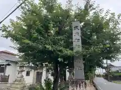 加和良神社(三重県)