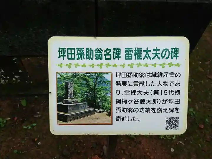 岡太神社(福井県)