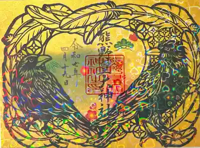 熊野皇大神社(長野県)