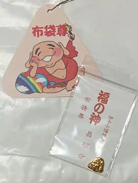 昌福寺の授与品その他