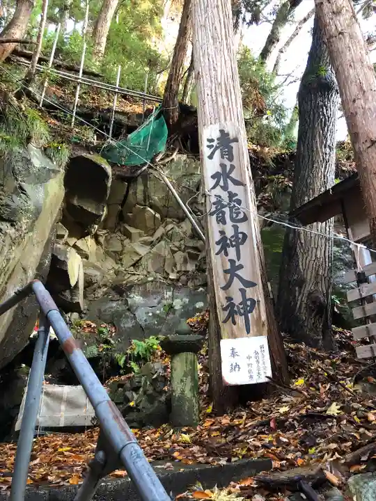 多賀神社(青森県)