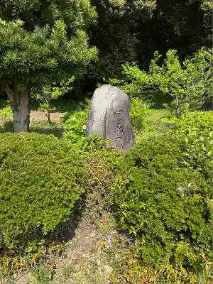 松江護國神社(島根県)