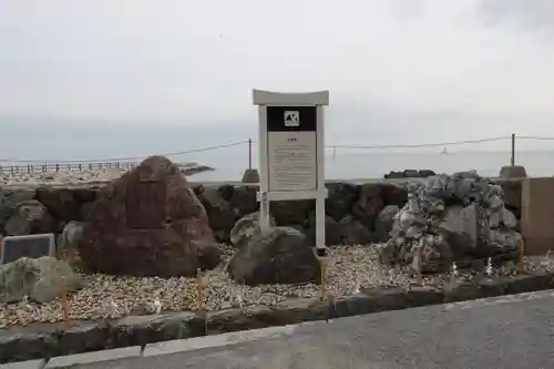 二見興玉神社の建物その他