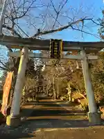 宇那禰神社(宮城県)