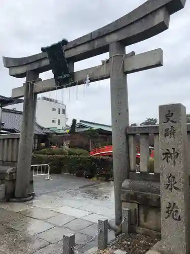 神泉苑の鳥居