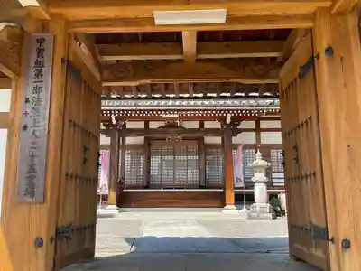 渓蓮寺(滋賀県)