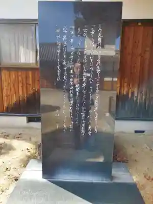 光善寺(大阪府)