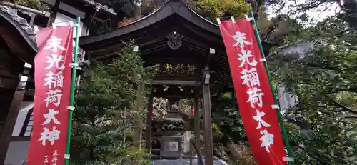 黒龍社（伊奈波神社境内社）(岐阜県)