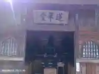 神門寺の{uncategorized: "未分類", other: "その他", undefined: "問題あり", building: "その他建物", grave: "お墓", sacred_gate: "鳥居", guardian: "狛犬", statue: "像", buddha: "仏像", history: "歴史", nature: "自然", garden: "庭園", animal: "動物", pagoda: "塔", temizu: "手水舎", mountain_gate: "山門・神門", sanctuary: "本殿・本堂", subordinate: "末社・摂社", art: "芸術", scenery: "景色", jizo: "地蔵", ema: "絵馬", goshuin: "御朱印", omikuji: "おみくじ", items: "授与品その他", amulet: "お守り", goshuincho: "御朱印帳", eats: "食事", festival: "お祭り", votive_dance: "神楽", shichigosan: "七五三参", wedding: "結婚式", experience: "体験その他", initially: "初詣", around: "周辺", anti_infection: "感染症対策"}