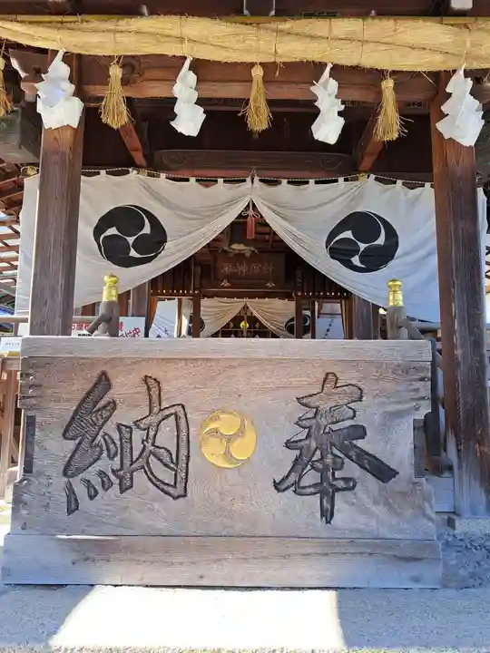 針綱神社(愛知県)