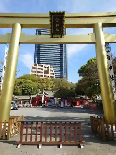 金神社の鳥居