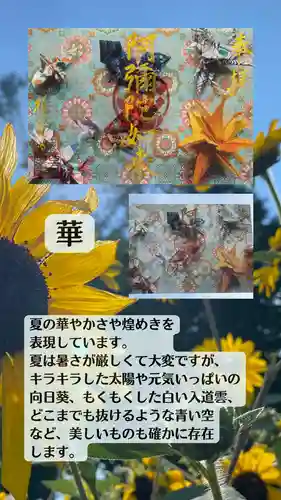 西方山極楽寺(岐阜県)