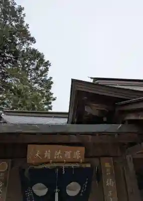 𠮷水神社（吉水神社）(奈良県)