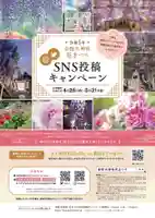 金蛇水神社(宮城県)