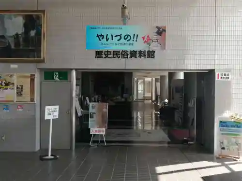 法華寺(静岡県)