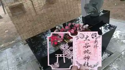 厚別神社(北海道)