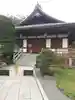 報国寺(神奈川県)