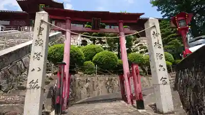 金光稲荷神社の鳥居