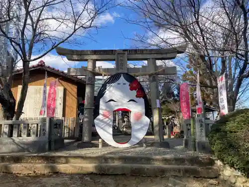劔山神社(徳島県)