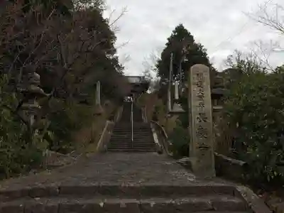 長慶寺の本殿・本堂