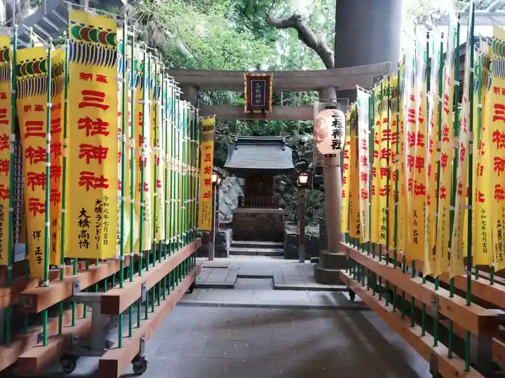 雉子神社の末社・摂社