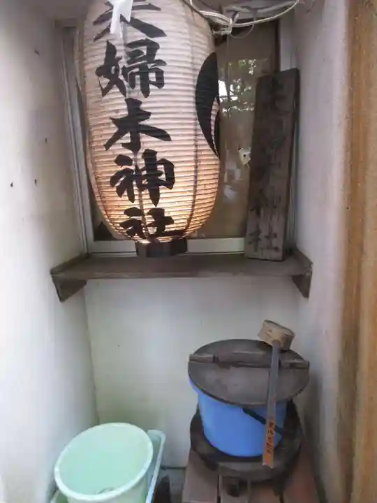 夫婦木神社のその他建物