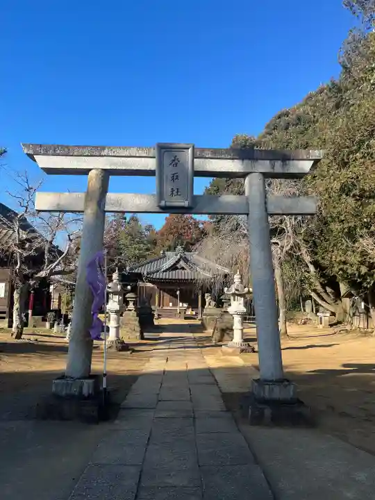 伏木香取神社(茨城県)