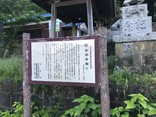 日枝神社の歴史