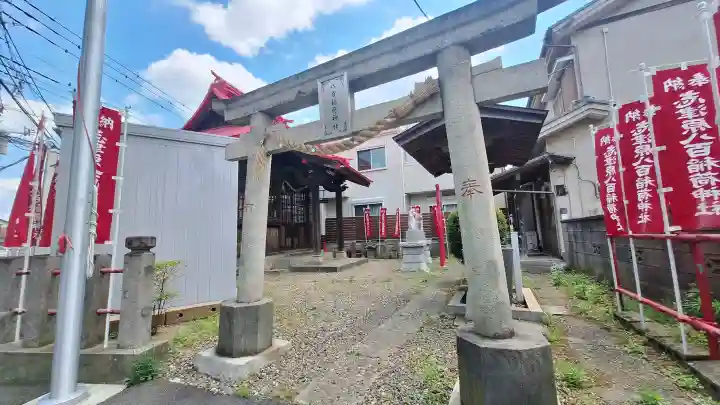 八百稲荷神社の{uncategorized: "未分類", other: "その他", undefined: "問題あり", building: "その他建物", grave: "お墓", sacred_gate: "鳥居", guardian: "狛犬", statue: "像", buddha: "仏像", history: "歴史", nature: "自然", garden: "庭園", animal: "動物", pagoda: "塔", temizu: "手水舎", mountain_gate: "山門・神門", sanctuary: "本殿・本堂", subordinate: "末社・摂社", art: "芸術", scenery: "景色", jizo: "地蔵", ema: "絵馬", goshuin: "御朱印", omikuji: "おみくじ", items: "授与品その他", amulet: "お守り", goshuincho: "御朱印帳", eats: "食事", festival: "お祭り", votive_dance: "神楽", shichigosan: "七五三参", wedding: "結婚式", experience: "体験その他", initially: "初詣", around: "周辺", anti_infection: "感染症対策"}
