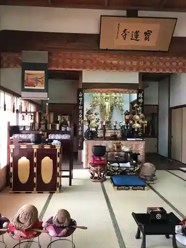 一条山宝蓮寺の本殿・本堂