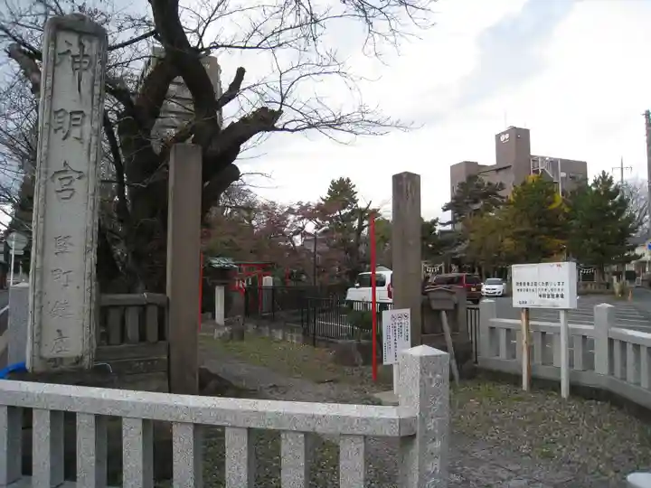 前橋神明宮(群馬県)